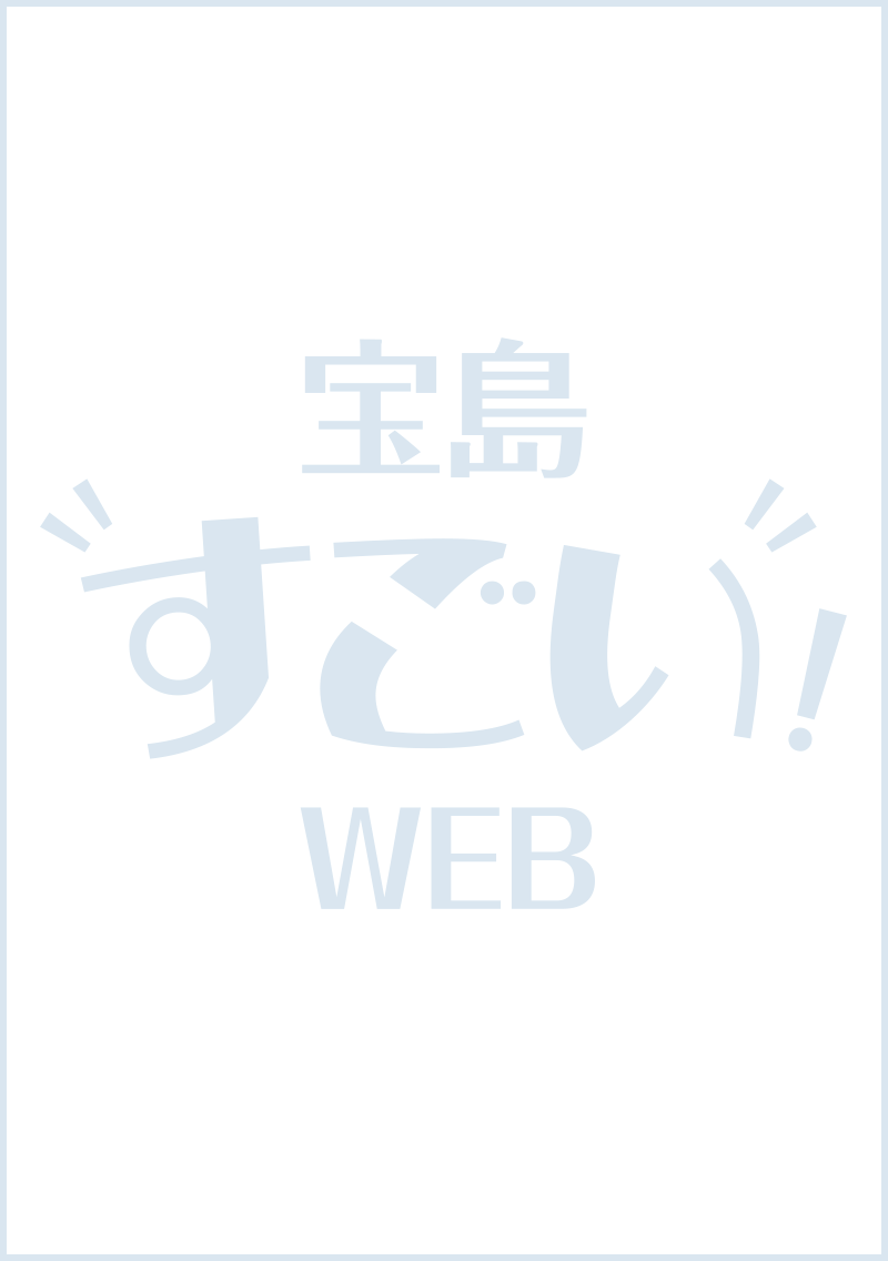 ★ 第10位 ★『違国日記』