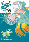 ★ 第6位 ★『これ描いて死ね』