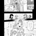 第61話 封鎖解除、そして大仕事④