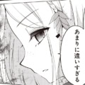 第13-2話 