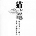 第1話 エピソードの一部を試し読み!