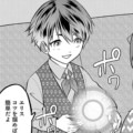 第1話 1話