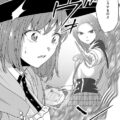 生活魔術師達、魔女の森に挑む 第11話 生活魔術師達、鏡魔術に挑む
