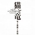第1話 エピソードの一部を試し読み!