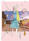 ★ 第5位 ★『心臓』