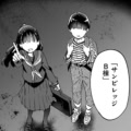第1話 1話　名所1
