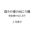 第1話