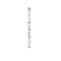 第1話 プロローグ
