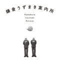 第1話 一