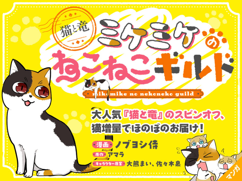 このマンガがすごい！WEB | 宝島すごい！WEB | 宝島社