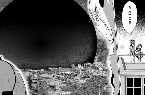 アルマとすぴのんが目にしたのは、F市を覆う黒い球体のような結界。積極的なすぴのんは、内部へ入ろうとするが?