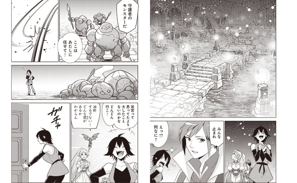 マンガ 再召喚された勇者は一般人として生きていく? 12巻