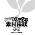 第1話